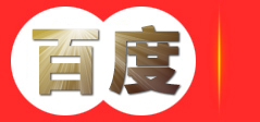 声波清灰|低频声波清灰装置|电力机械|
